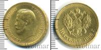 Монета 1894 – 1917 Николай II 10 рублей Золото 1898