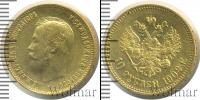 Монета 1894 – 1917 Николай II 10 рублей Золото 1902