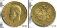 Монета 1894 – 1917 Николай II 10 рублей Золото 1902