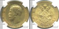 Монета 1894 – 1917 Николай II 10 рублей Золото 1903