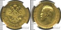 Монета 1894 – 1917 Николай II 10 рублей Золото 1903