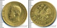 Монета 1894 – 1917 Николай II 10 рублей Золото 1903