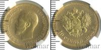 Монета 1894 – 1917 Николай II 10 рублей Золото 1904