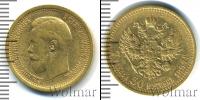 Монета 1894 – 1917 Николай II 7 рублей 50 копеек Золото 1897