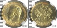 Монета 1894 – 1917 Николай II 5 рублей Золото 1898