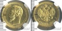 Монета 1894 – 1917 Николай II 5 рублей Золото 1901