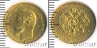 Монета 1894 – 1917 Николай II 5 рублей Золото 1903