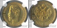 Монета 1894 – 1917 Николай II 5 рублей Золото 1903