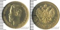 Монета 1894 – 1917 Николай II 5 рублей Золото 1904
