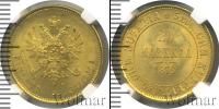Монета 1855 – 1881 Александр II 20 марок Золото 1879