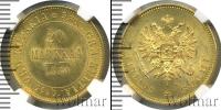 Монета 1855 – 1881 Александр II 20 марок Золото 1880