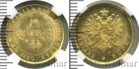 Монета 1881 – 1894 Александр III 10 марок Золото 1882