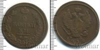 Монета 1801 – 1825 Александр I 2 копейки Медь 1812