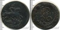 Монета 1762 – 1796 Екатерина II 1 копейка Медь 1789