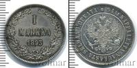 Монета 1881 – 1894 Александр III 1 марка Серебро 1893