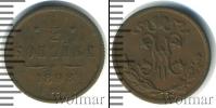 Монета 1894 – 1917 Николай II 1/2 копейки Медь 1898