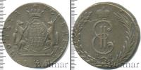 Монета 1762 – 1796 Екатерина II 10 копеек Медь 1773