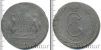 Монета 1762 – 1796 Екатерина II 10 копеек Медь 1773