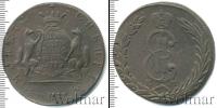Монета 1762 – 1796 Екатерина II 10 копеек Медь 1775