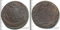 Монета 1762 – 1796 Екатерина II 5 копеек Медь 1767