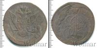 Монета 1762 – 1796 Екатерина II 5 копеек Медь 1771