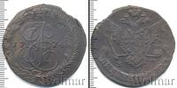 Монета 1762 – 1796 Екатерина II 5 копеек Медь 1774