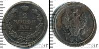 Монета 1801 – 1825 Александр I 2 копейки Медь 1812