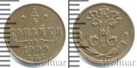 Монета 1894 – 1917 Николай II 1/4 копейки Медь 1909
