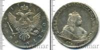 Монета 1741 – 1761 Елизавета Петровна 1 рубль Серебро 1744