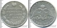 Монета 1825 – 1855 Николай I 1 рубль Серебро 1830