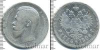 Монета 1894 – 1917 Николай II 1 рубль Серебро 1896