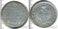 Монета 1801 – 1825 Александр I 1 полтина Серебро 1813