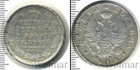 Монета 1801 – 1825 Александр I 1 полтина Серебро 1818