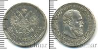 Монета 1881 – 1894 Александр III 25 копеек Серебро 1893