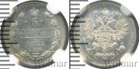 Монета 1881 – 1894 Александр III 5 копеек Серебро 1888