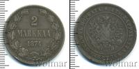 Монета 1855 – 1881 Александр II 2 марки Серебро 1874