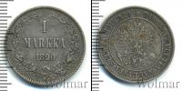 Монета 1881 – 1894 Александр III 1 марка Серебро 1890