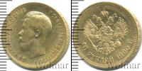 Монета 1894 – 1917 Николай II 10 рублей Золото 1900