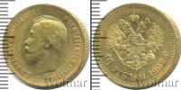 Монета 1894 – 1917 Николай II 10 рублей Золото 1902