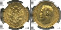 Монета 1894 – 1917 Николай II 10 рублей Золото 1903