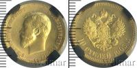 Монета 1894 – 1917 Николай II 10 рублей Золото 1903