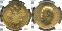 Монета 1894 – 1917 Николай II 10 рублей Золото 1904