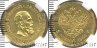 Монета 1881 – 1894 Александр III 5 рублей Золото 1888