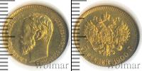 Монета 1894 – 1917 Николай II 5 рублей Золото 1900