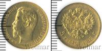 Монета 1894 – 1917 Николай II 5 рублей Золото 1903
