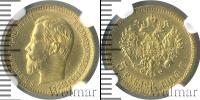 Монета 1894 – 1917 Николай II 5 рублей Золото 1904