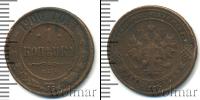 Монета 1894 – 1917 Николай II 1 копейка Медь 1900