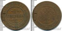 Монета 1894 – 1917 Николай II 1 копейка Медь 1908