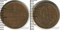 Монета 1894 – 1917 Николай II 1/2 копейки Медь 1909