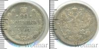 Монета 1894 – 1917 Николай II 20 копеек Серебро 1904